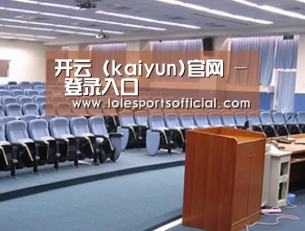 关于kaiyun