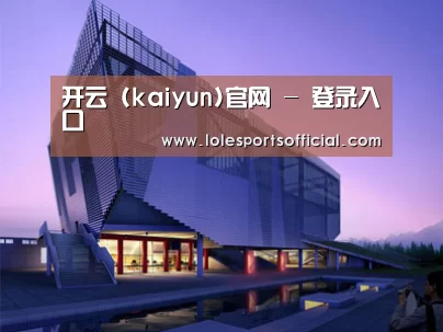 案例展示六(图1) 案例展示六(图1)