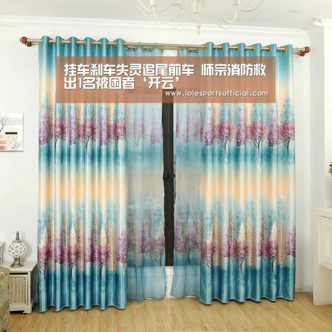 挂车刹车失灵追尾前车 师宗消防救出1名被困者‘开云’(图2)