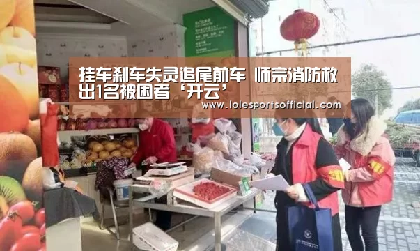 开云