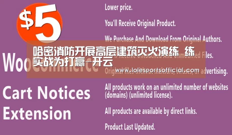 开云官网