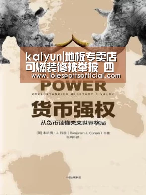 开云官方登录