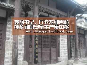 开云官方登录